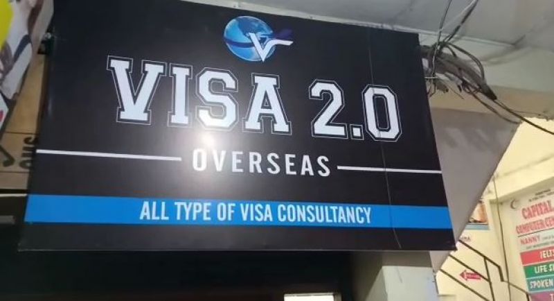 Visa 2.0
