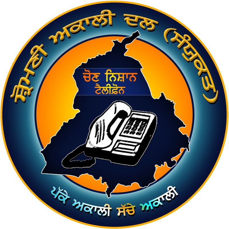 Shiromani Akali Dal Sanyukt Shiromani Akali Dal Sanyukt