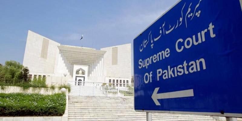 Supreme Court Of Pakistan 