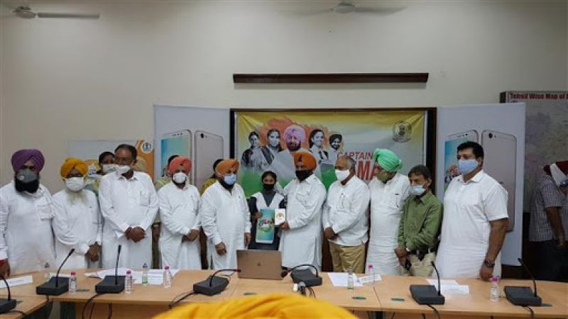  Punjab Smart Connect Scheme