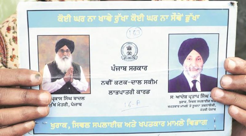 Ration Card Ration Card