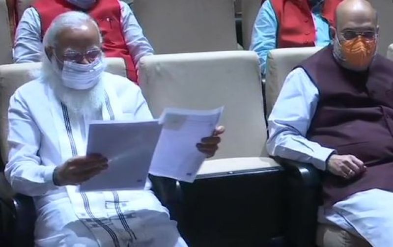 BJP all-MP meeting BJP all-MP meeting