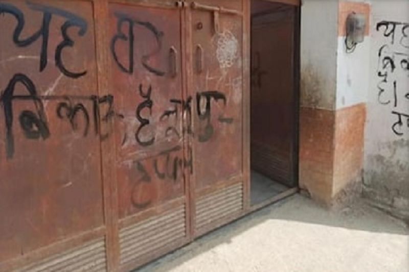 Uttar Pradesh: In Aligarh village, people wrote 'House is for sale'