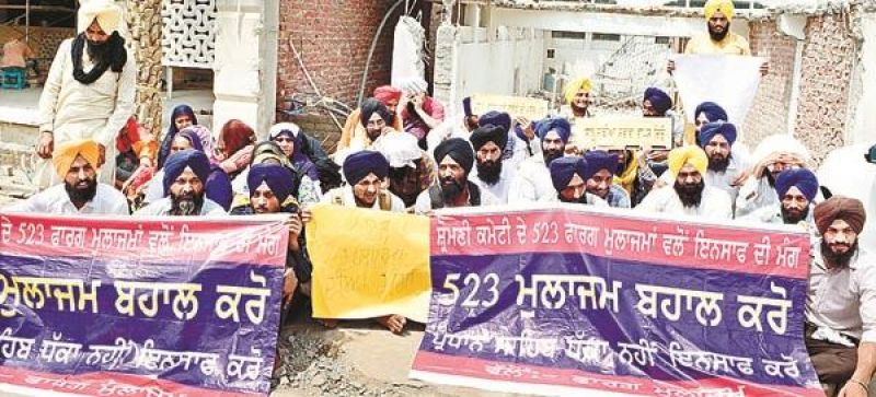 Dharna outside the SGPC