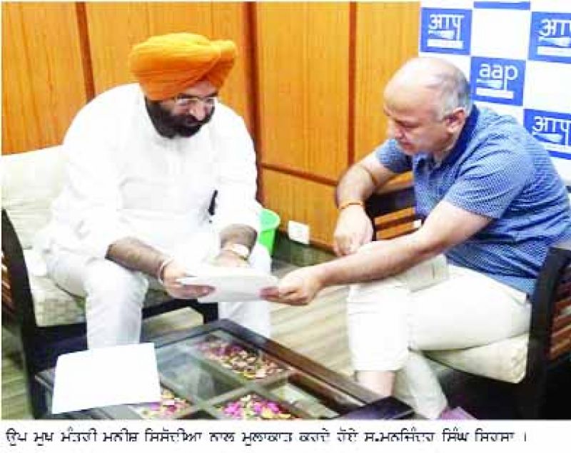 Manjinder Singh Sirsa