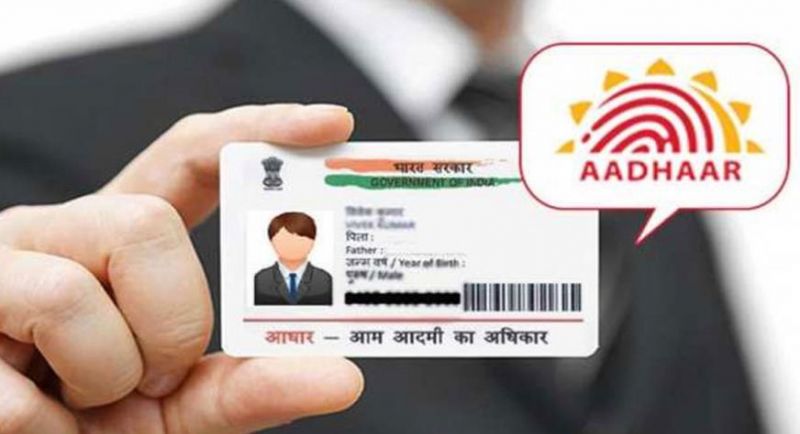 Aadhaar