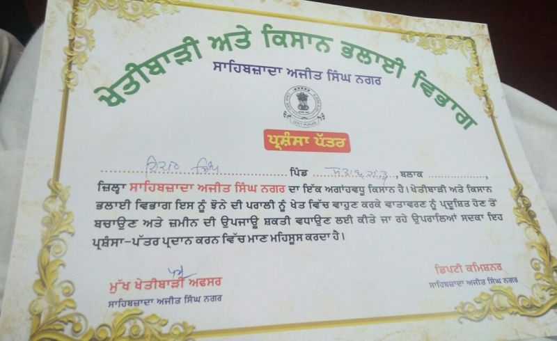certificate certificate
