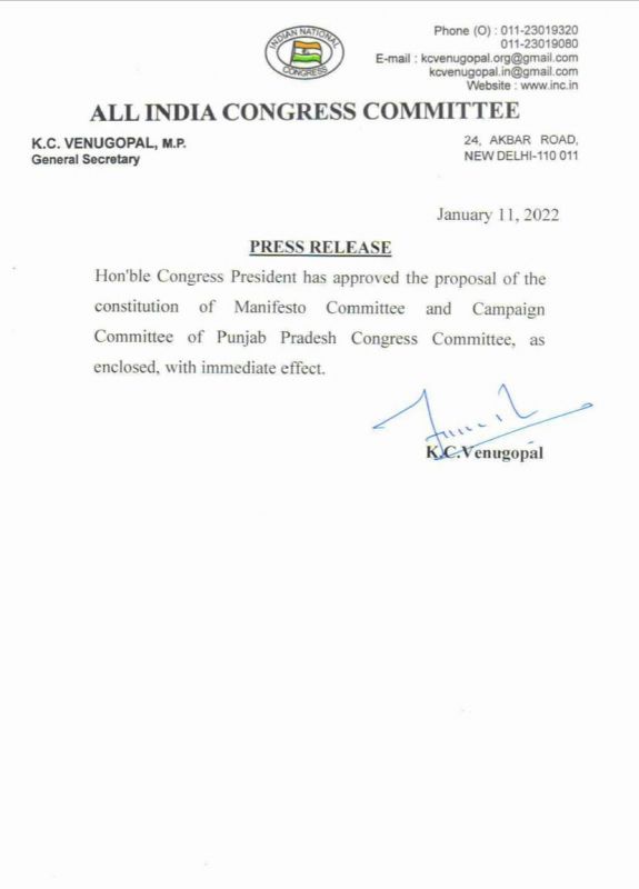 Punjab Congress forms manifesto and campaign committee