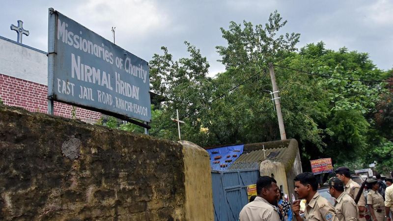 Missionaries of  Charity Shelter Homes Ranchi