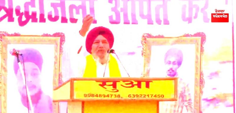 Joginder Singh Ugrahan  Joginder Singh Ugrahan