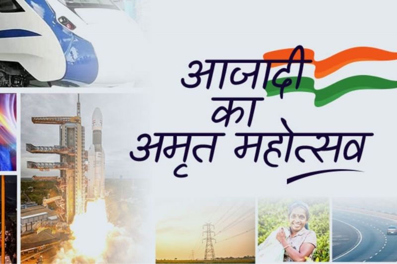 Azadi Ka Amrit Mahotsav