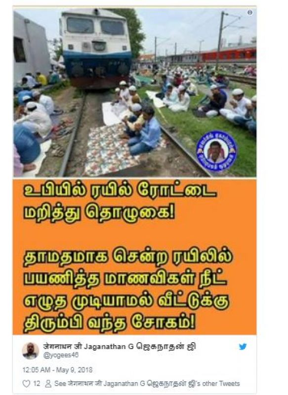 Namaz On Railway Line