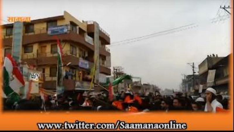 Pak Flag in Congress Rally