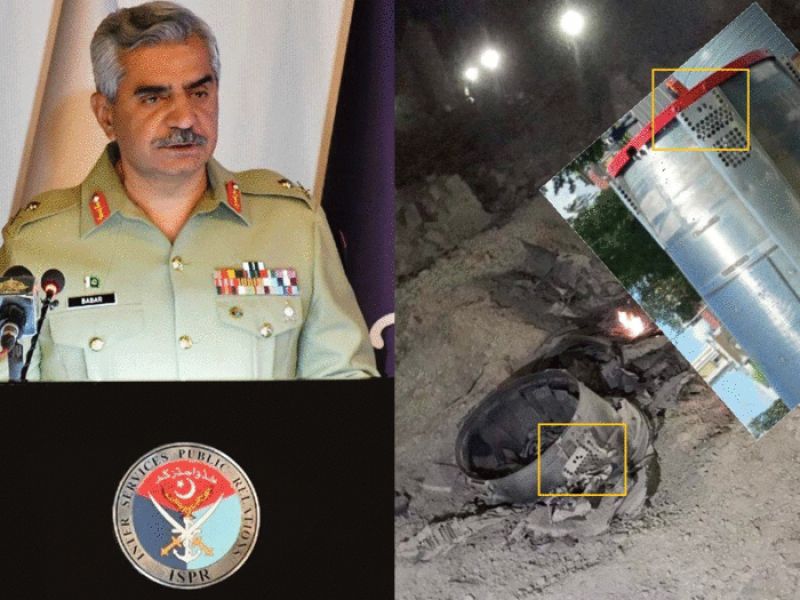 India's missile enters Pakistan