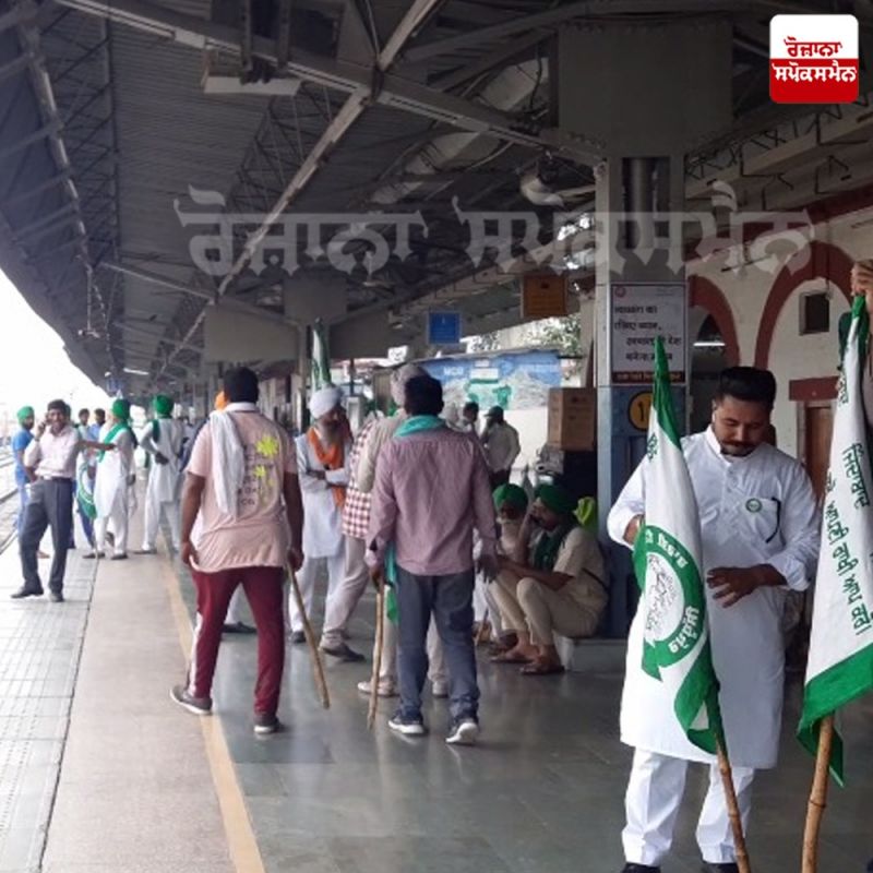 Rail Roko Protest  Rail Roko Protest