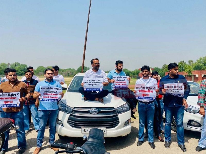 Youth Congress Protest Against Petrol Diesel Price 