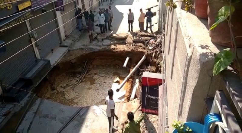 Road Collapsed In Ludhiana