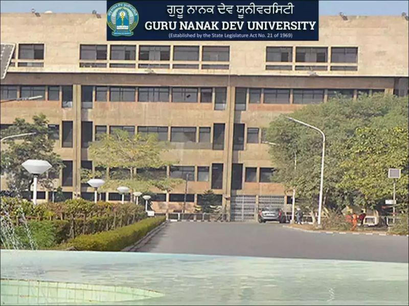An explosion took place in Guru Nanak Dev University