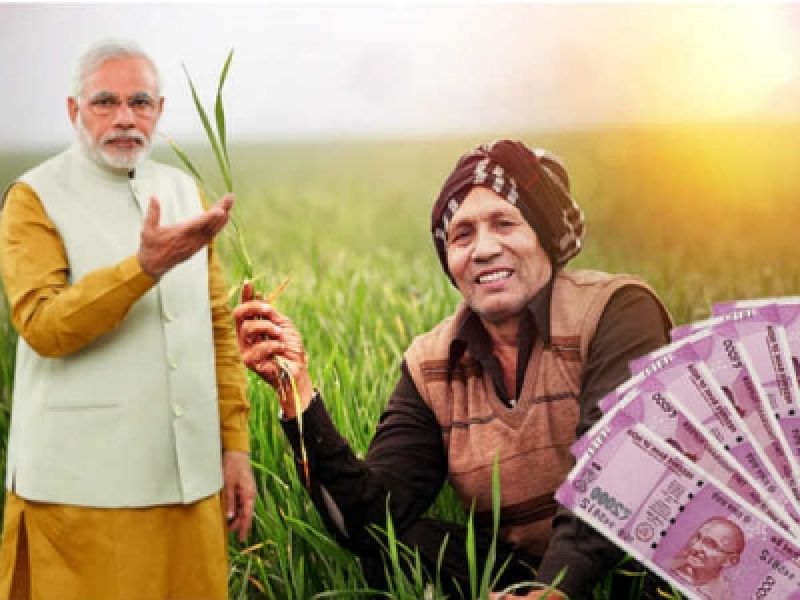 Pradhan Mantri Kisan Samman Nidhi Scheme