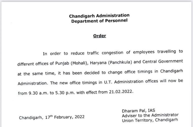 Administration changes the duty hours of Chandigarh employees