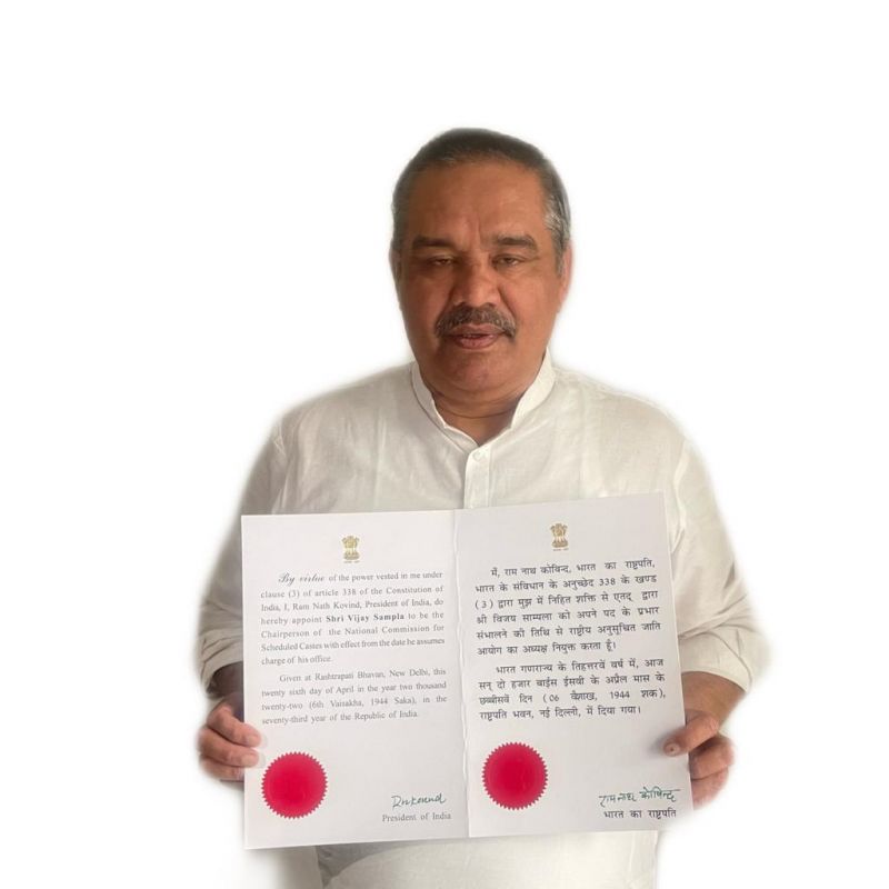 Vijay Sampla re-elected chairman of National Commission for Scheduled Castes