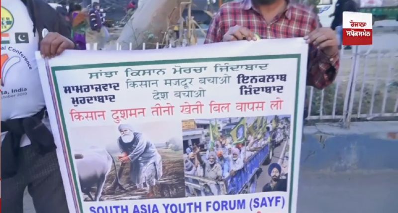South Asian Youth Forum supports Kisan Morcha South Asian Youth Forum supports Kisan Morcha