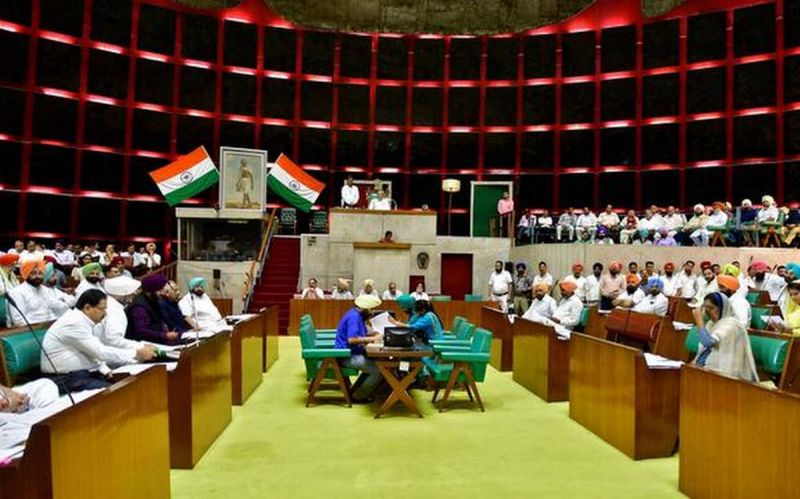 Punjab Assembly Session February 2020