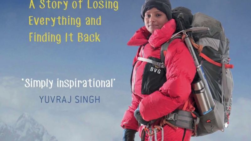 Book on Arunima sinha