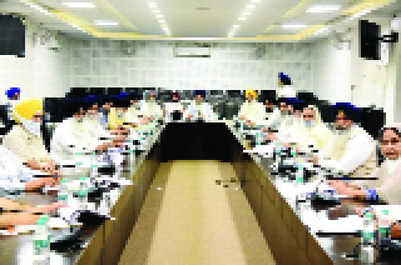 ਸ਼੍ਰੋਮਣੀ ਕਮੇਟੀ ਦੀ ਅੰਤ੍ਰਿੰਗ ਕਮੇਟੀ ਦੀ ਇਕੱਤਰਤਾ 'ਚ ਸ਼ਾਮਲ ਪ੍ਰਧਾਨ ਭਾਈ ਗੋਬਿੰਦ ਸਿੰਘ ਲੌਂਗੋਵਾਲ, ਸ਼੍ਰੋਮਣੀ ਕਮੇਟੀ ਦੇ ਅਹੁਦੇਦਾਰ ਤੇ ਅਧਿਕਾਰੀ।