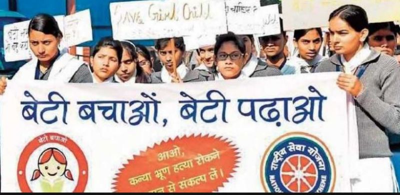 Beti Bachao, Beti Padhao 