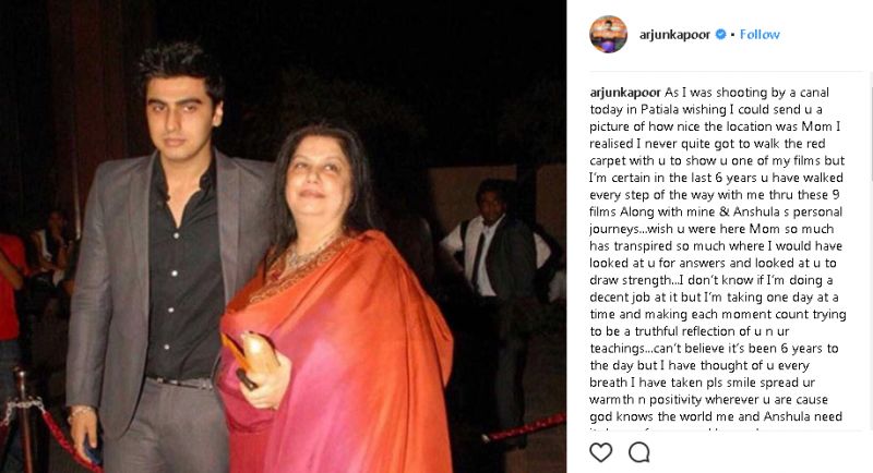 Arjun kapoor with mother 
