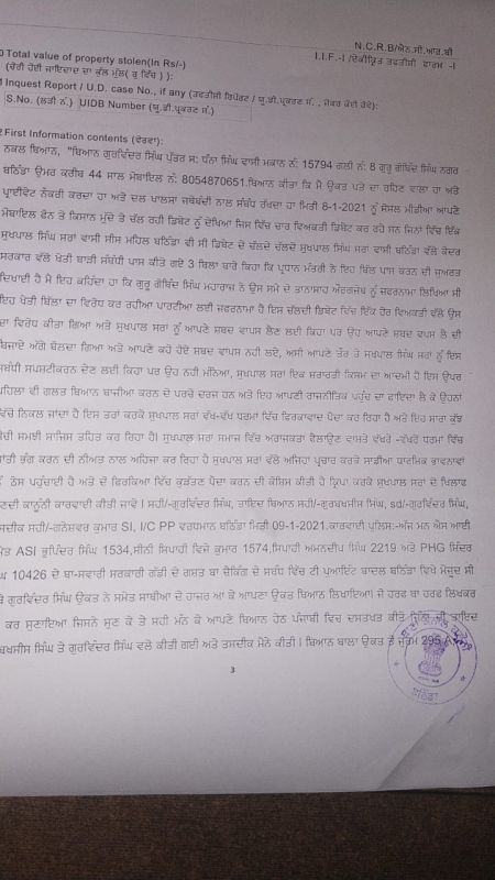 File Photo File Photo