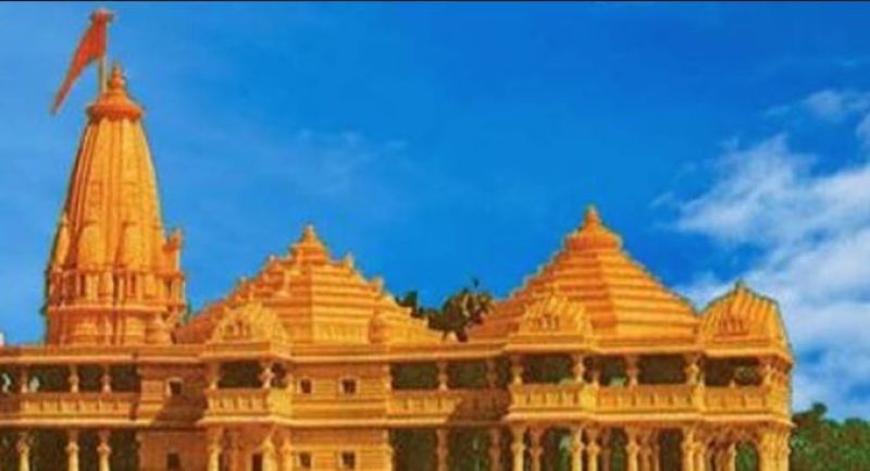 Ram Mandir Ram Mandir