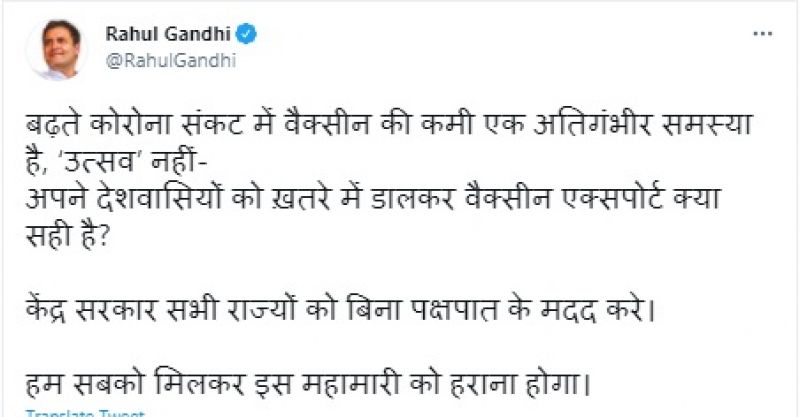 rahul gandhi rahul gandhi