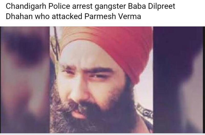 Baba Dilpreet Singh Baba Dilpreet Singh