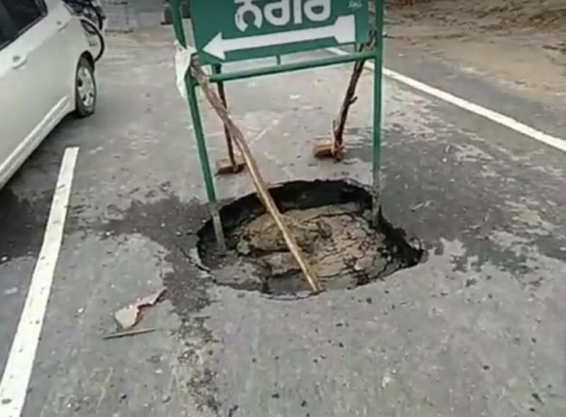 Bathinda - Amritsar Highway road broken badly