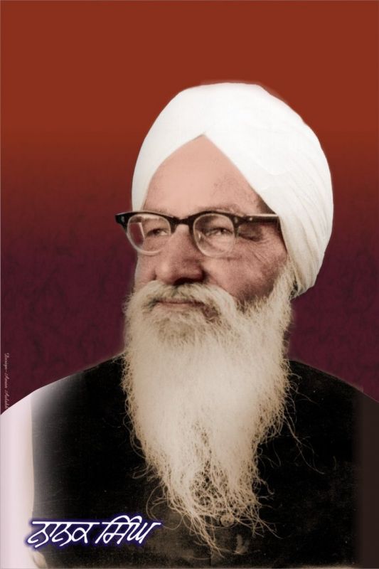 Nanak Singh Nanak Singh