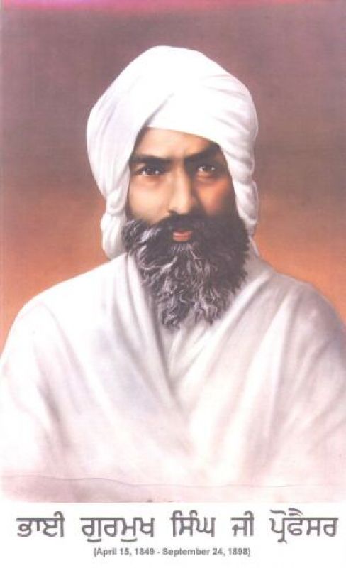 Gurmukh Singh  Gurmukh Singh