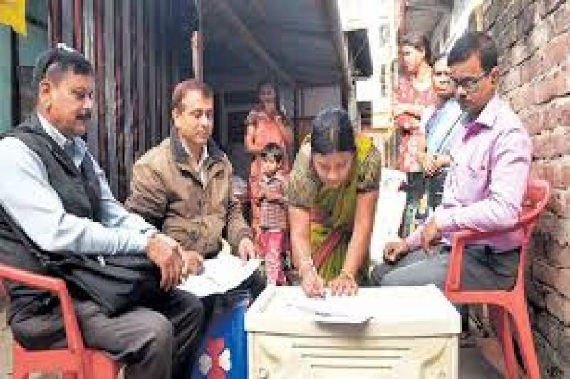 Peoples NRC Seva Kendera Asam