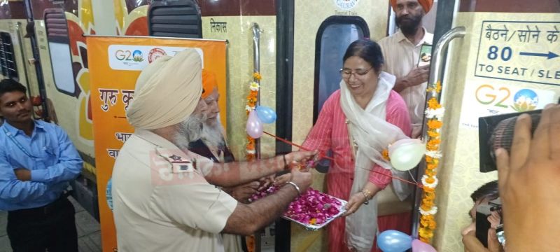 Guru Kirpa Yatra train leaves from amritsar