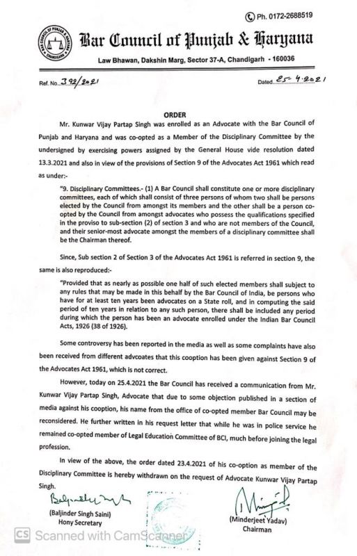 kunwar vijay prtap singh