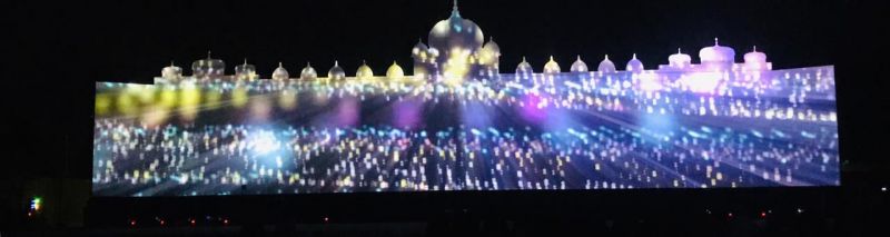 Digital museum, light and sound show dedicated to the 550th Prakash Purb