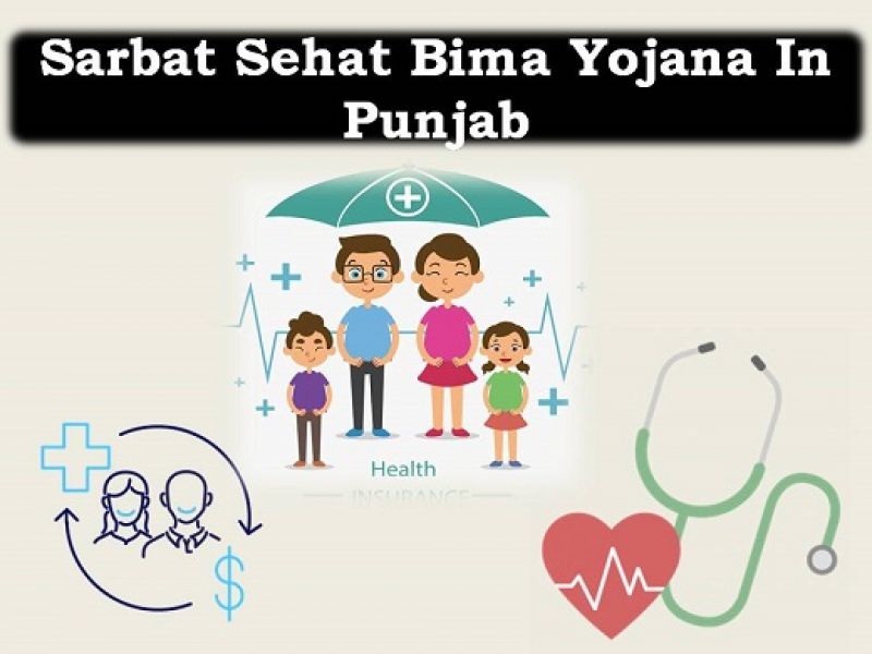 Sarbat Sehat Bima Yojana Sarbat Sehat Bima Yojana
