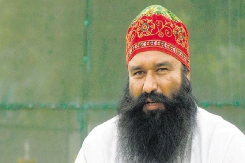 Ram Rahim Ram Rahim