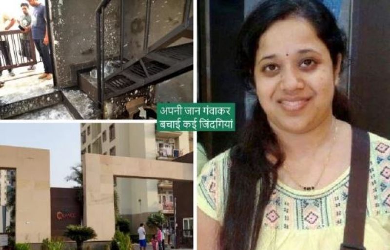 Women Died in Tulip society