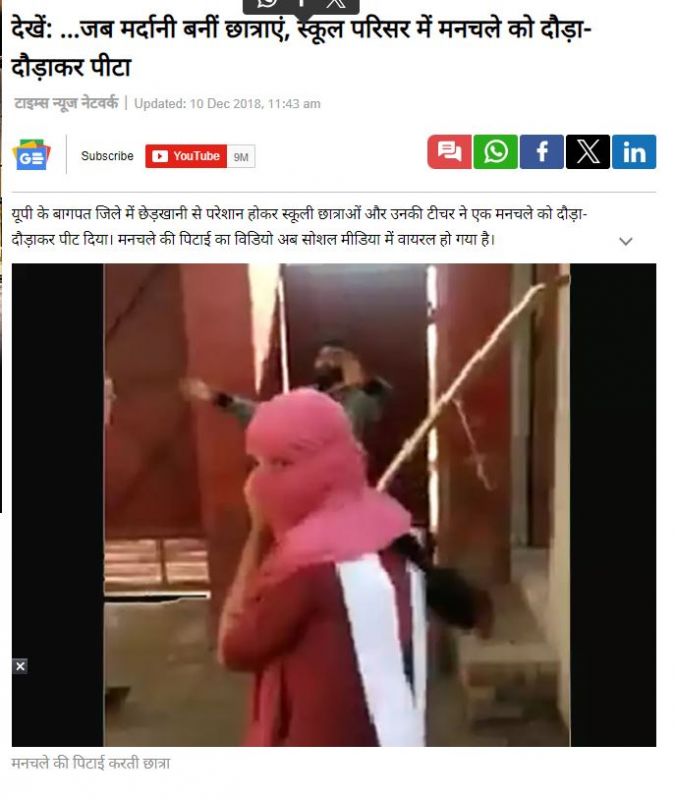 NBT Report NBT Report