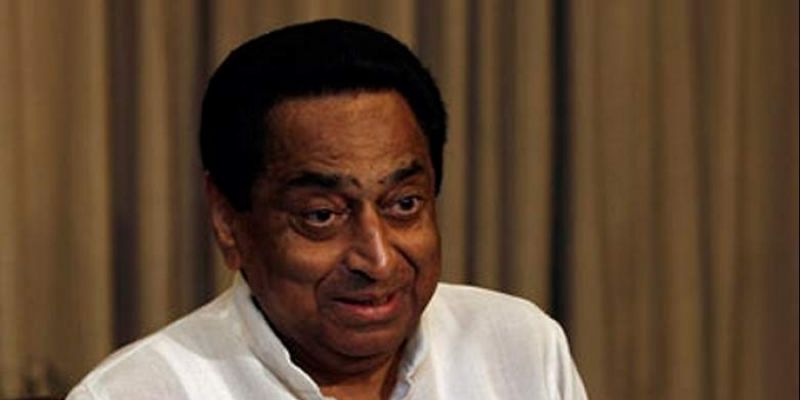 Kamal Nath
