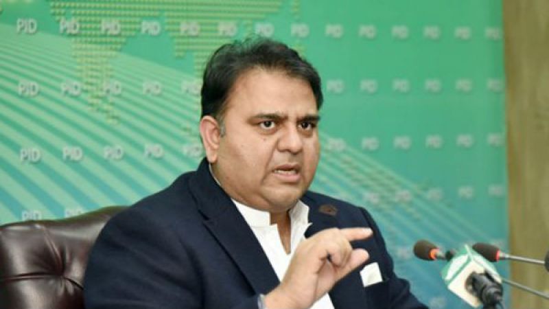 Pakistan To Send Its First Astronaut To Space In 2022 : Fawad Chaudhry Pakistan To Send Its First Astronaut To Space In 2022 : Fawad Chaudhry