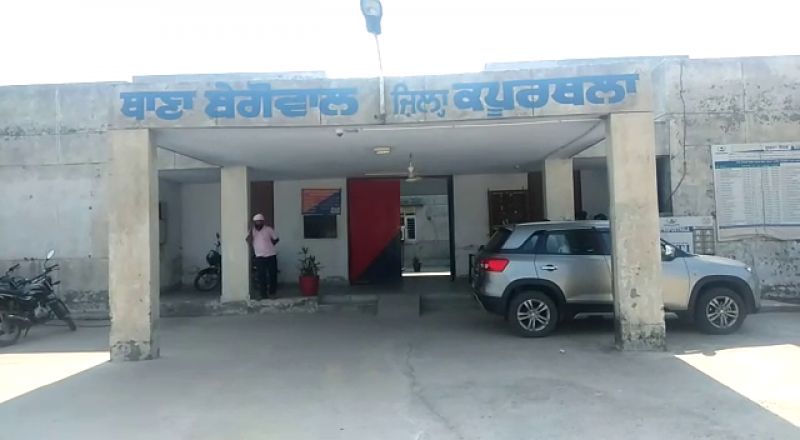 Kapurthala