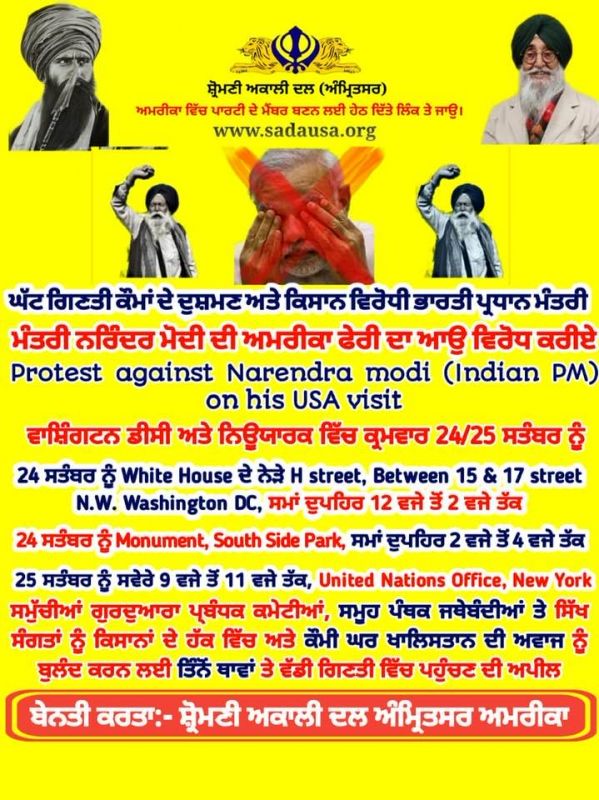 Protest Info Protest Info